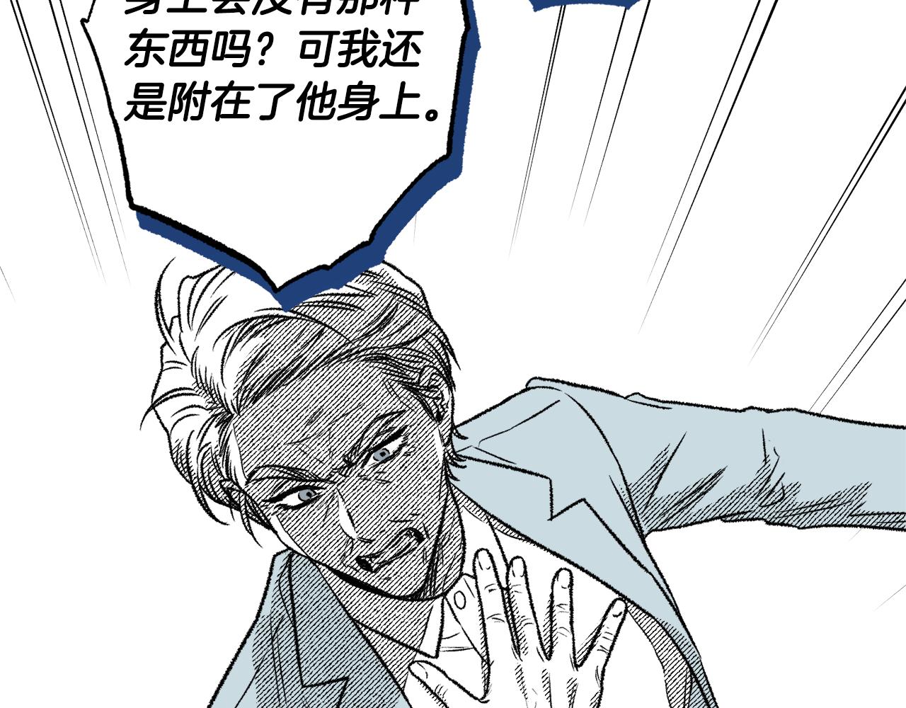 第32话 失忆(1/3)-第33话