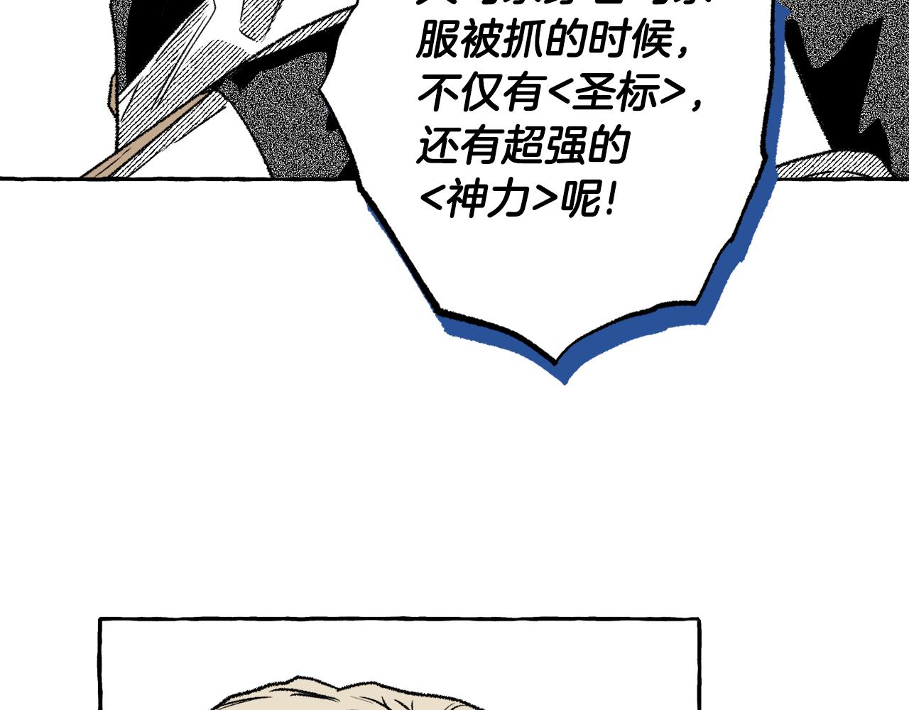 第32话 失忆(1/3)-第33话