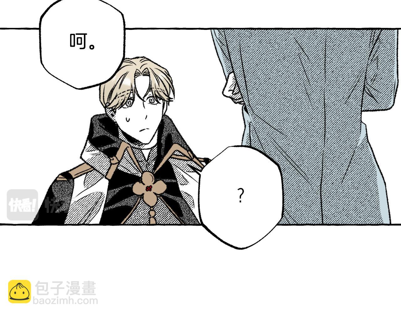 第32话 失忆(1/3)-第33话