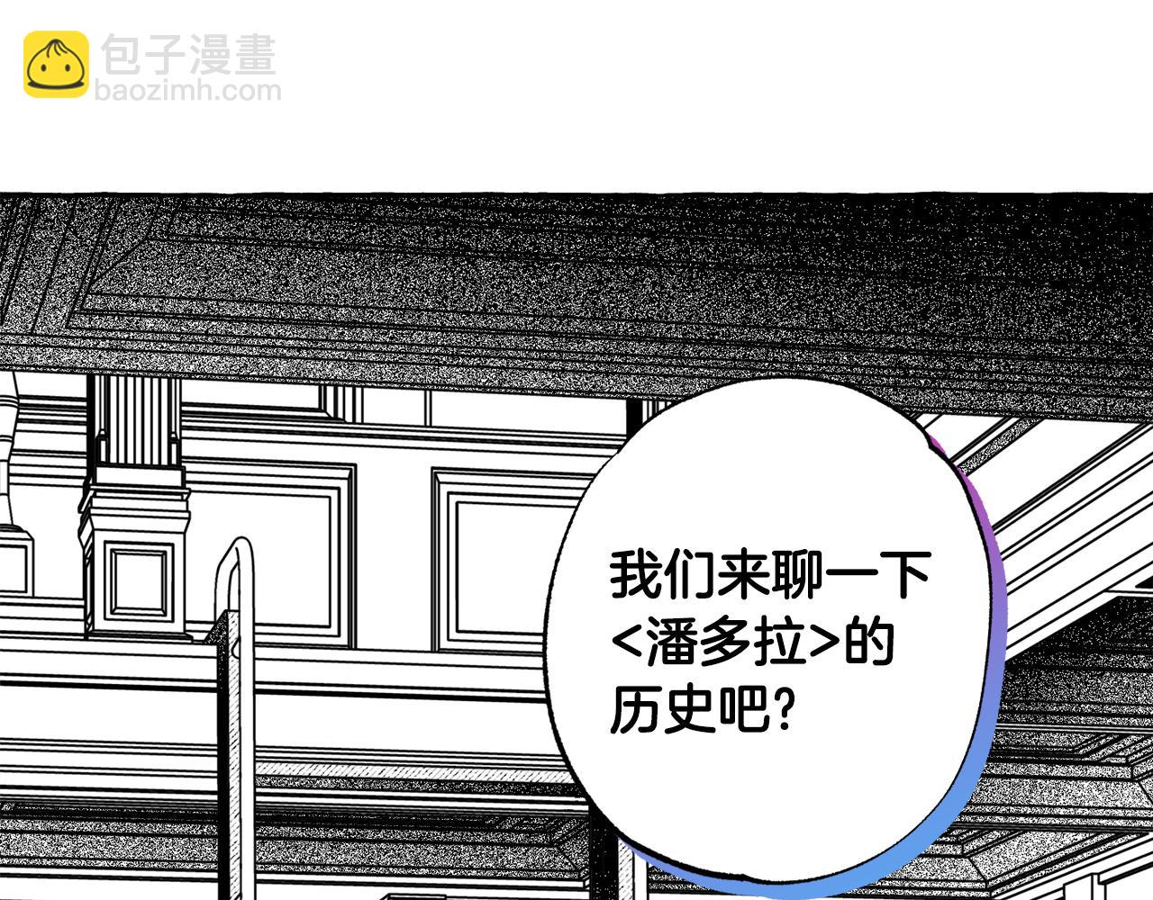 第32话 失忆(1/3)-第33话