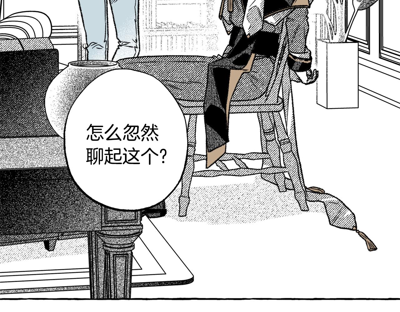 第32话 失忆(1/3)-第33话