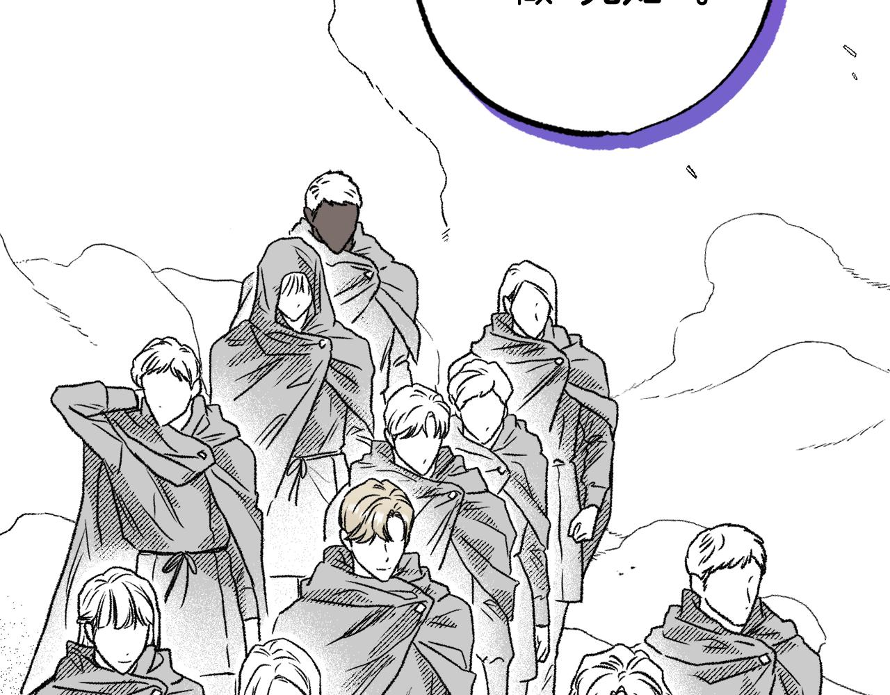 第32话 失忆(1/3)-第33话