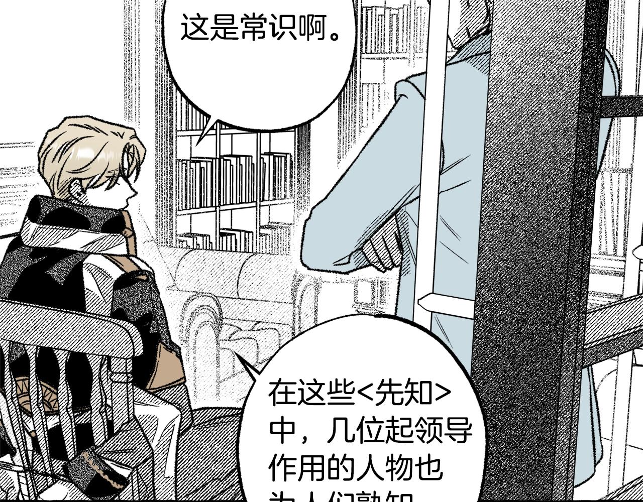 第32话 失忆(1/3)-第33话