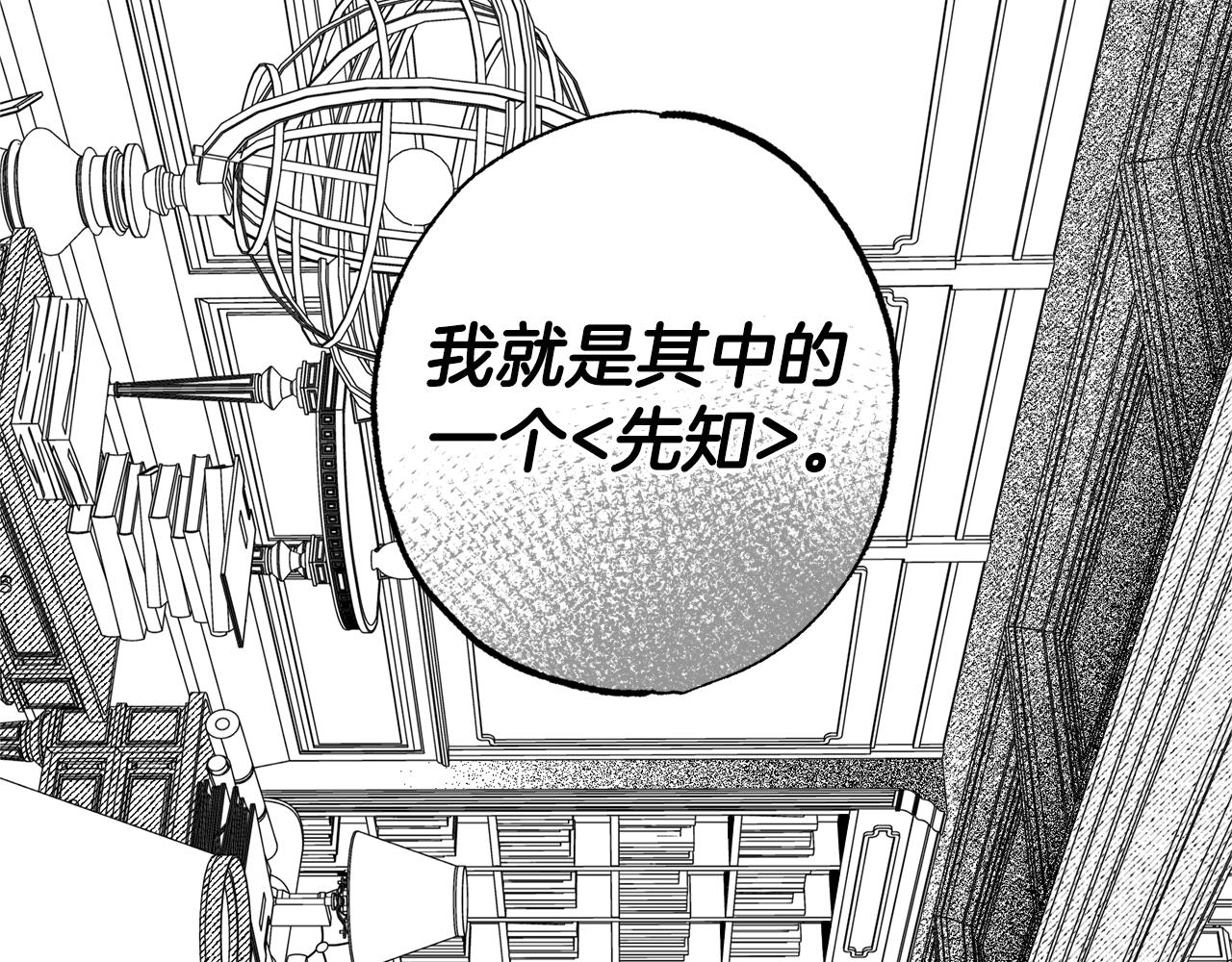 第32话 失忆(1/3)-第33话