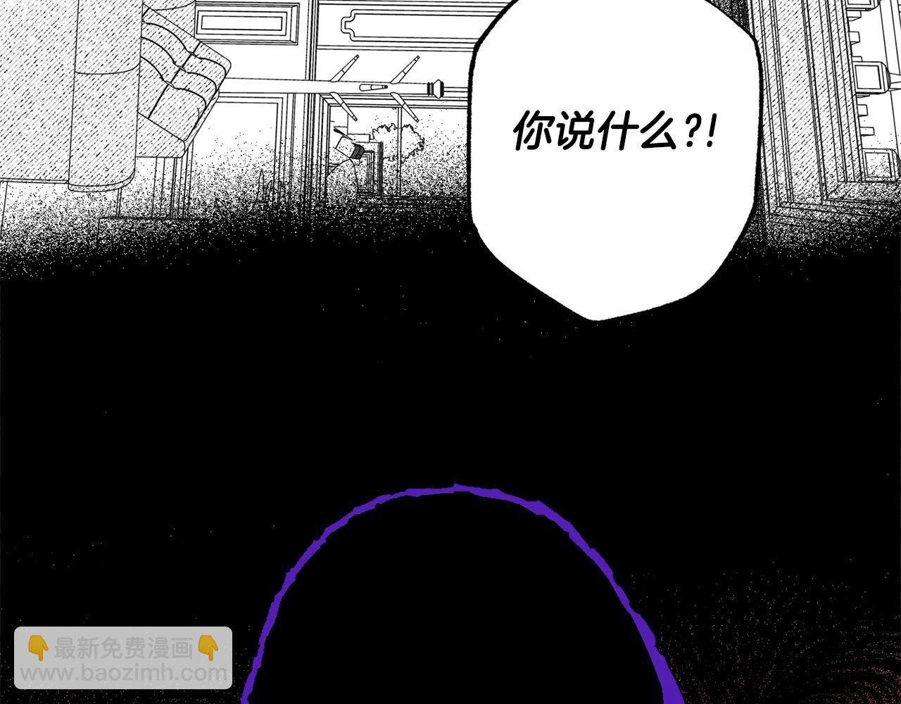 第32话 失忆(1/3)-第33话