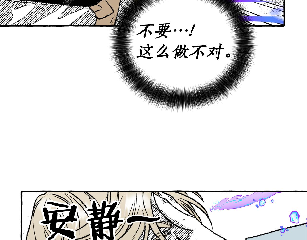 第32话 失忆(1/3)-第33话