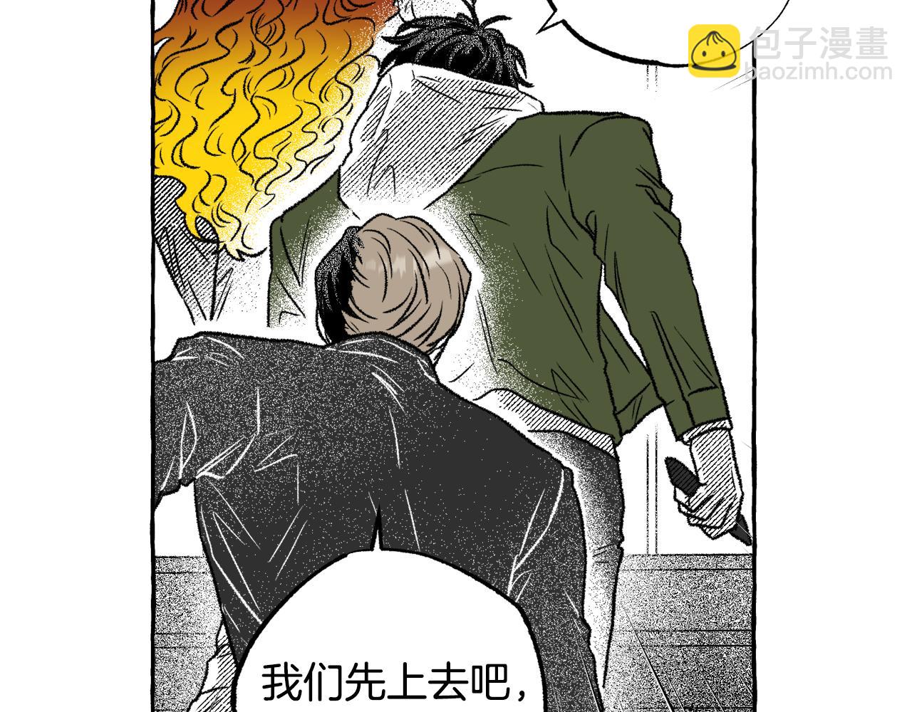 第32话 失忆(1/3)-第33话