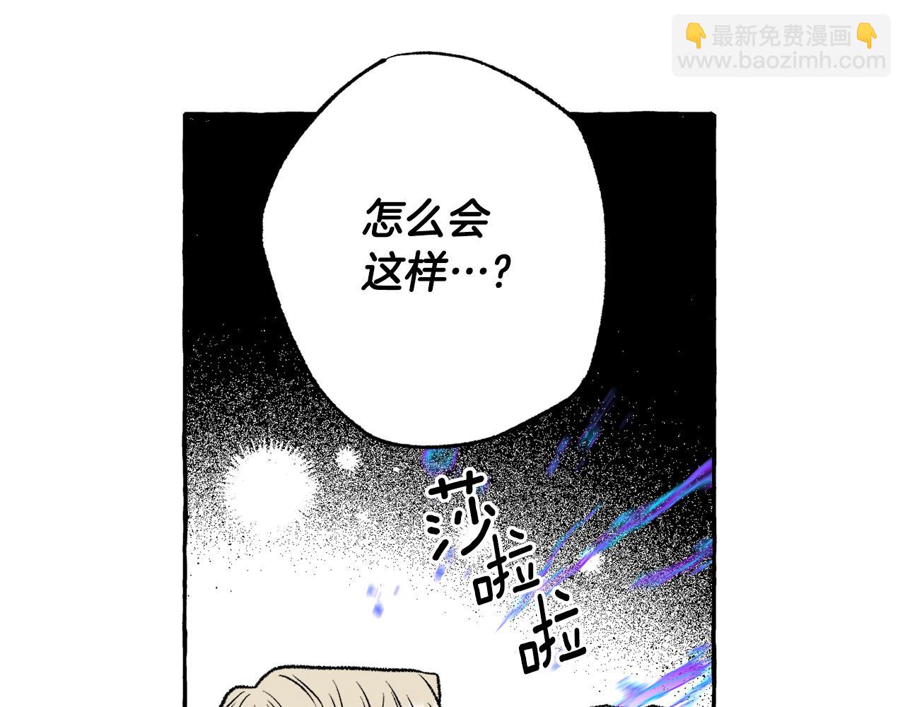 第32话 失忆(1/3)-第33话