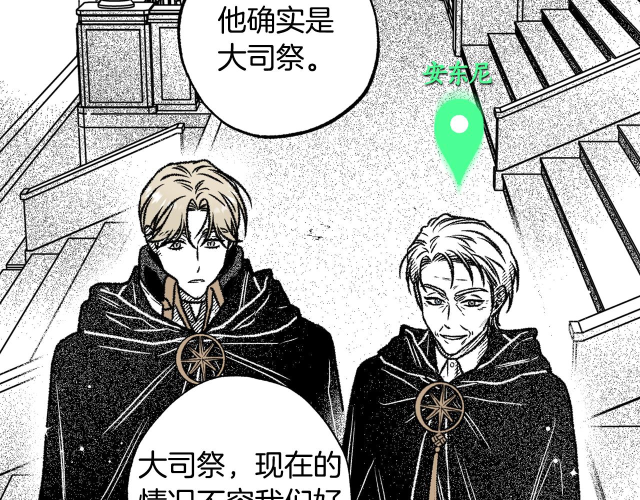 第34话 回归(1/4)-第35话