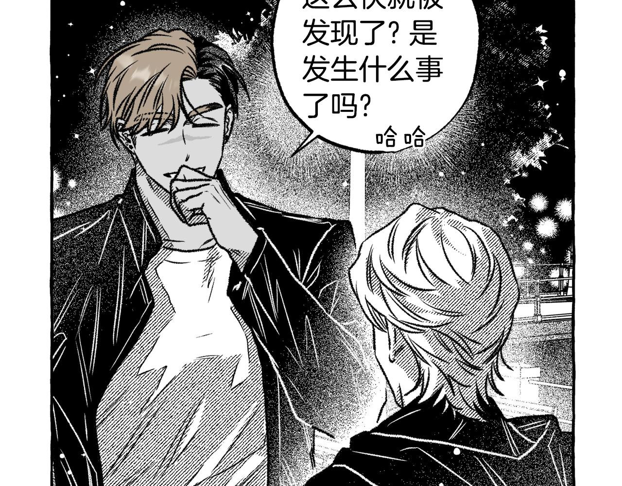 第34话 回归(1/4)-第35话