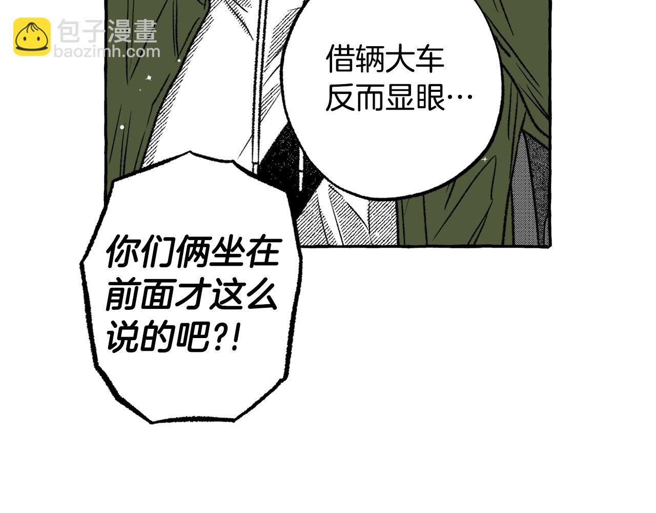 第34话 回归(1/4)-第35话