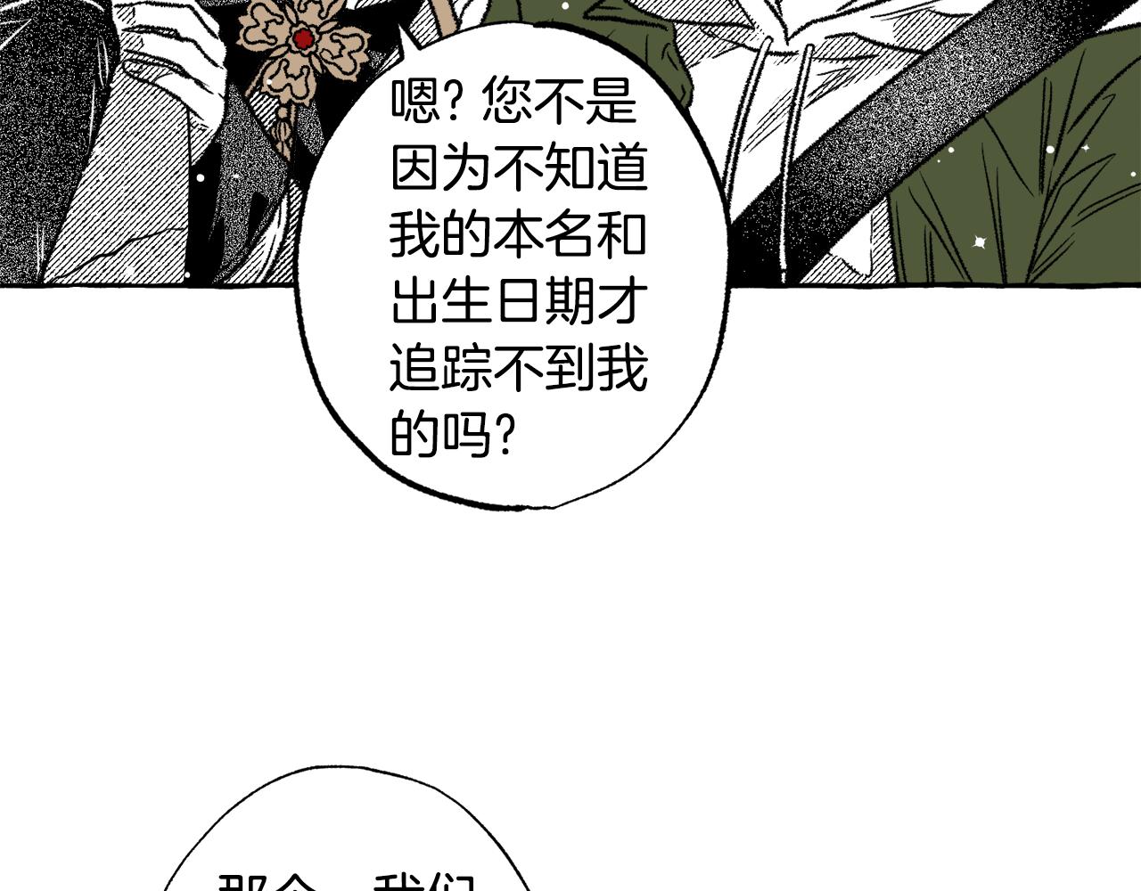 第34话 回归(1/4)-第35话