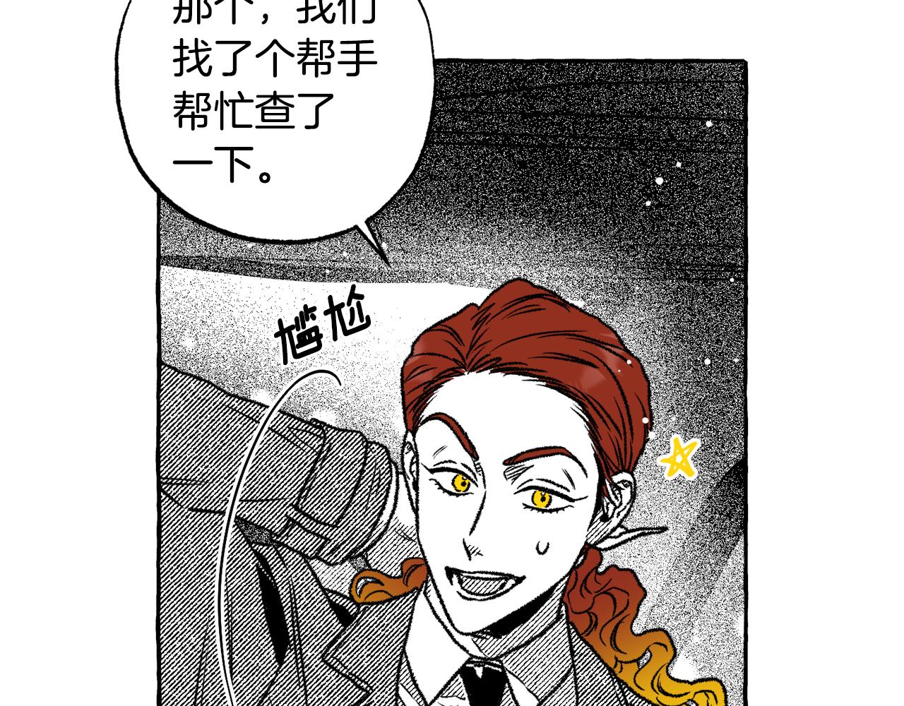 第34话 回归(1/4)-第35话