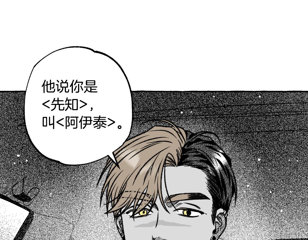 第34话 回归(1/4)-第35话