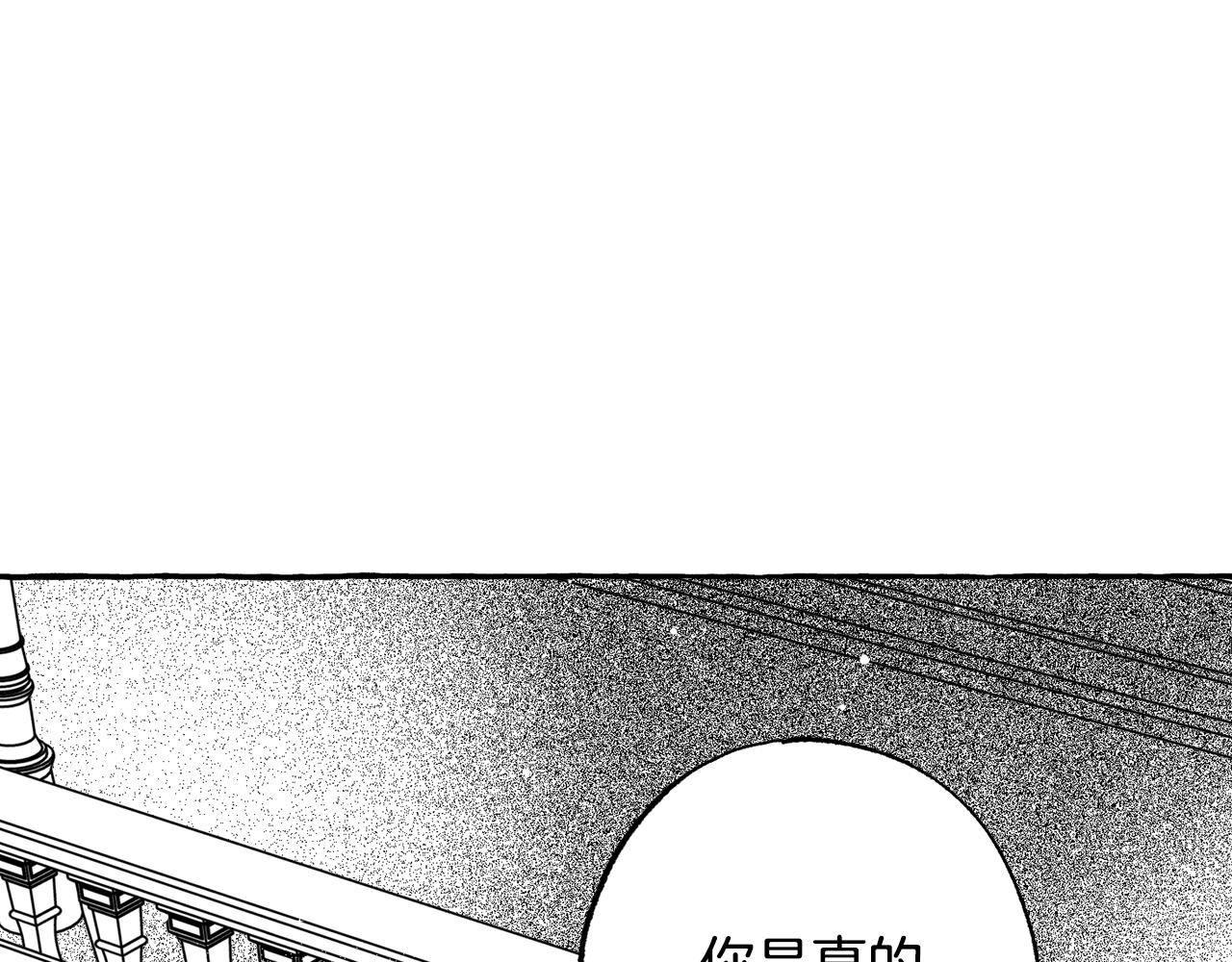 第34话 回归(1/4)-第35话