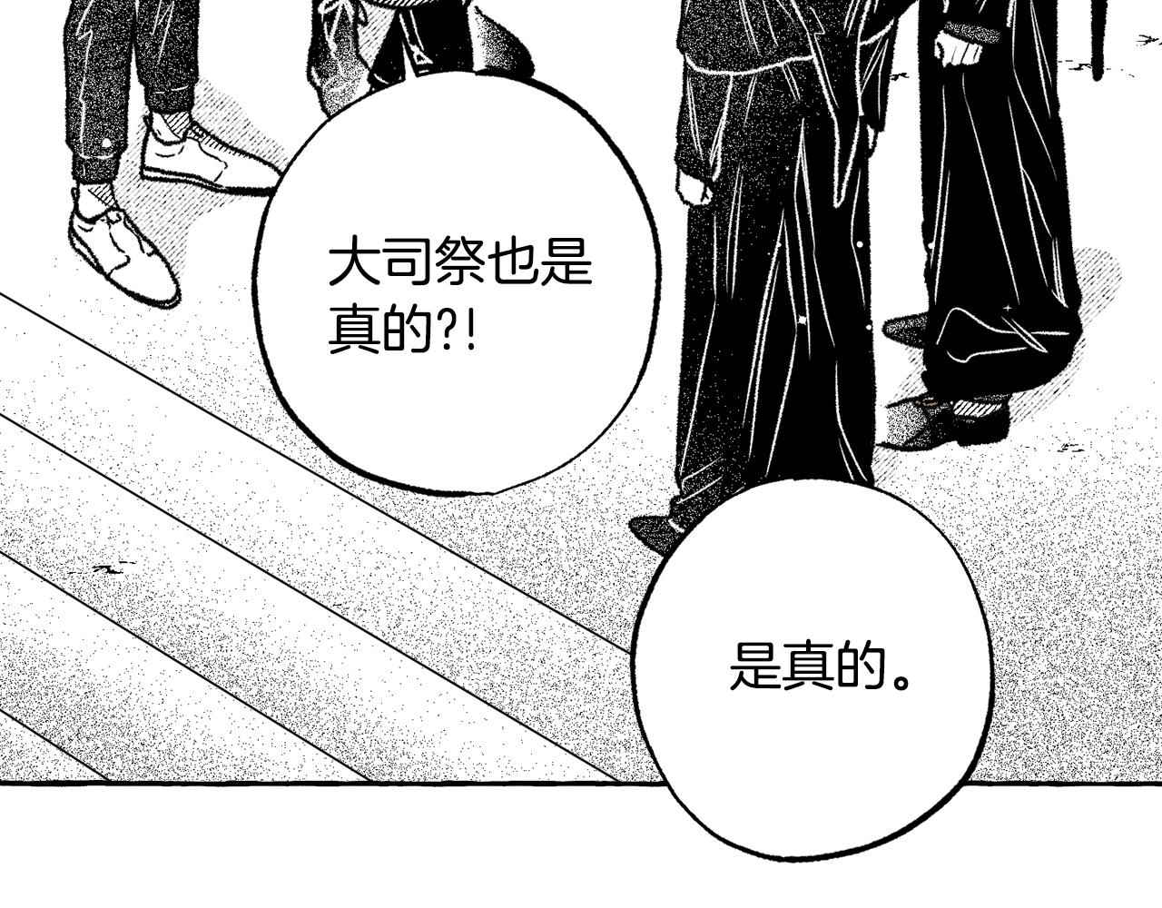 第34话 回归(1/4)-第35话