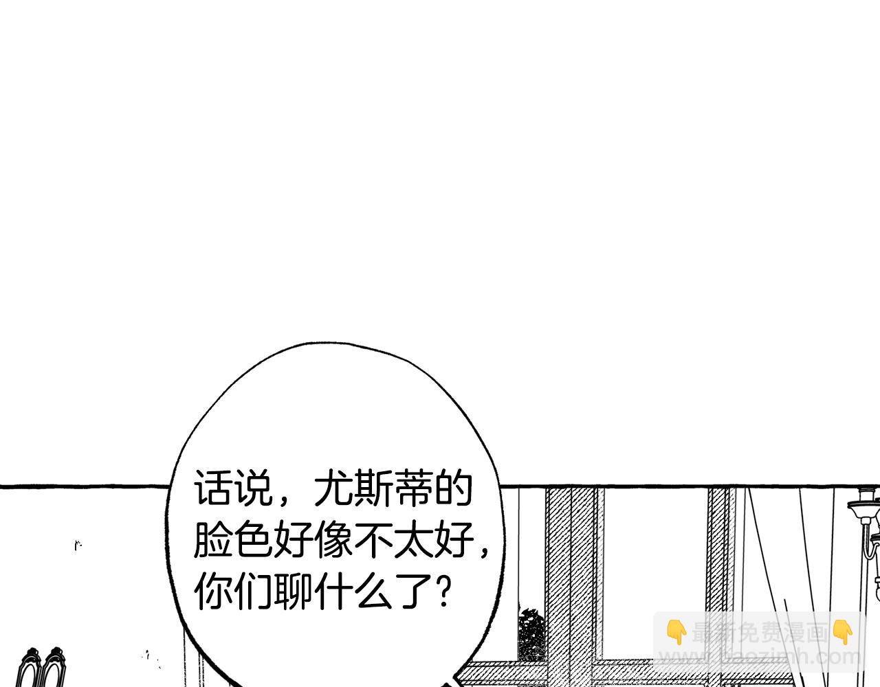 契約者們 - 第36話 戰友情(1/4) - 6