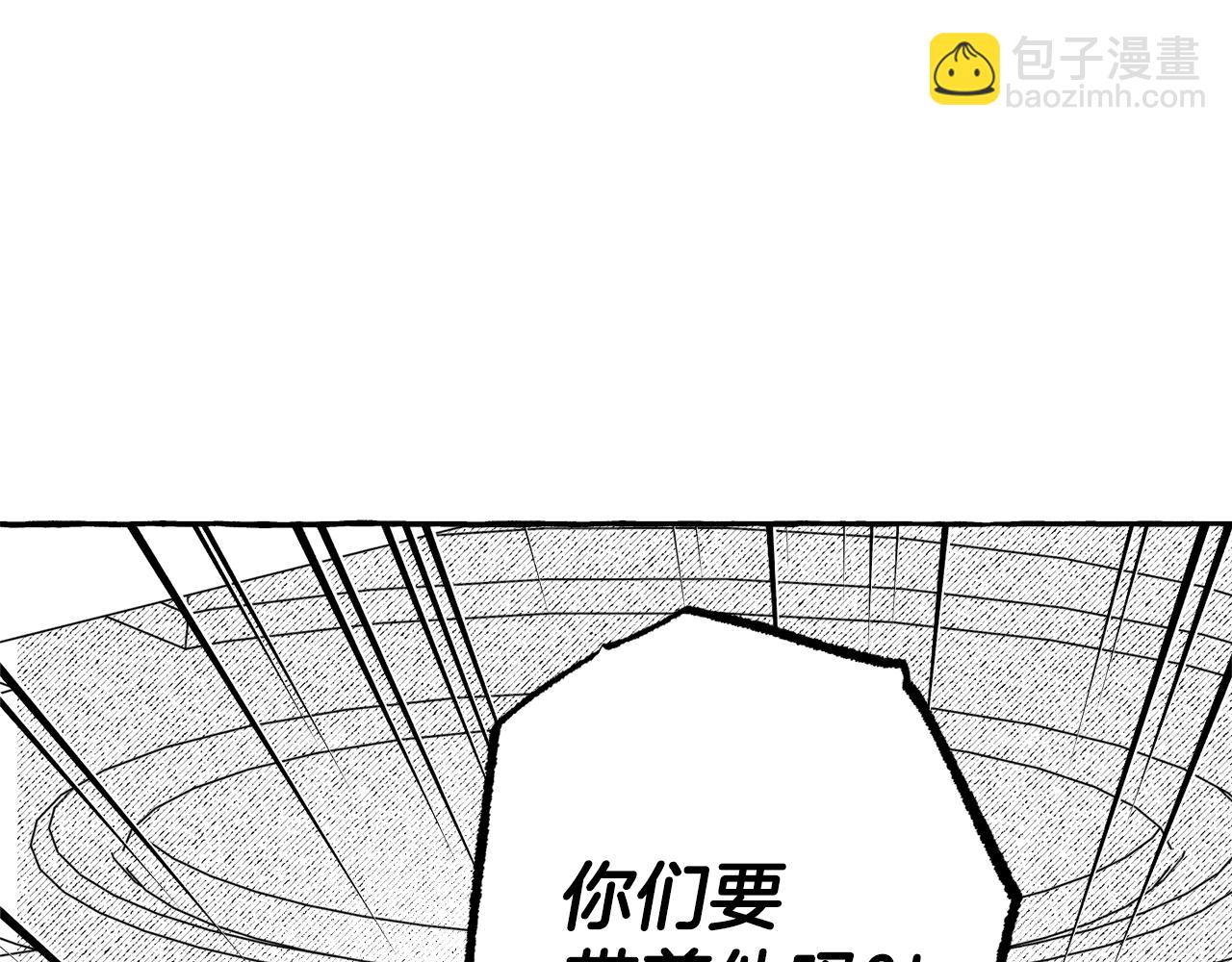 契約者們 - 第36話 戰友情(1/4) - 8