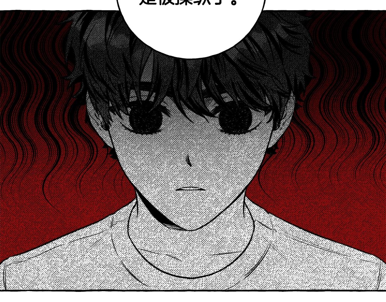 第4话 给我咬一口(1/3)-第5话