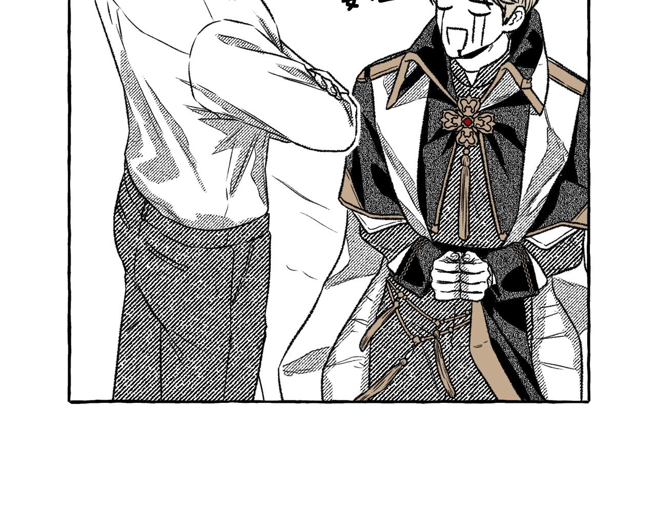 第4话 给我咬一口(1/3)-第5话