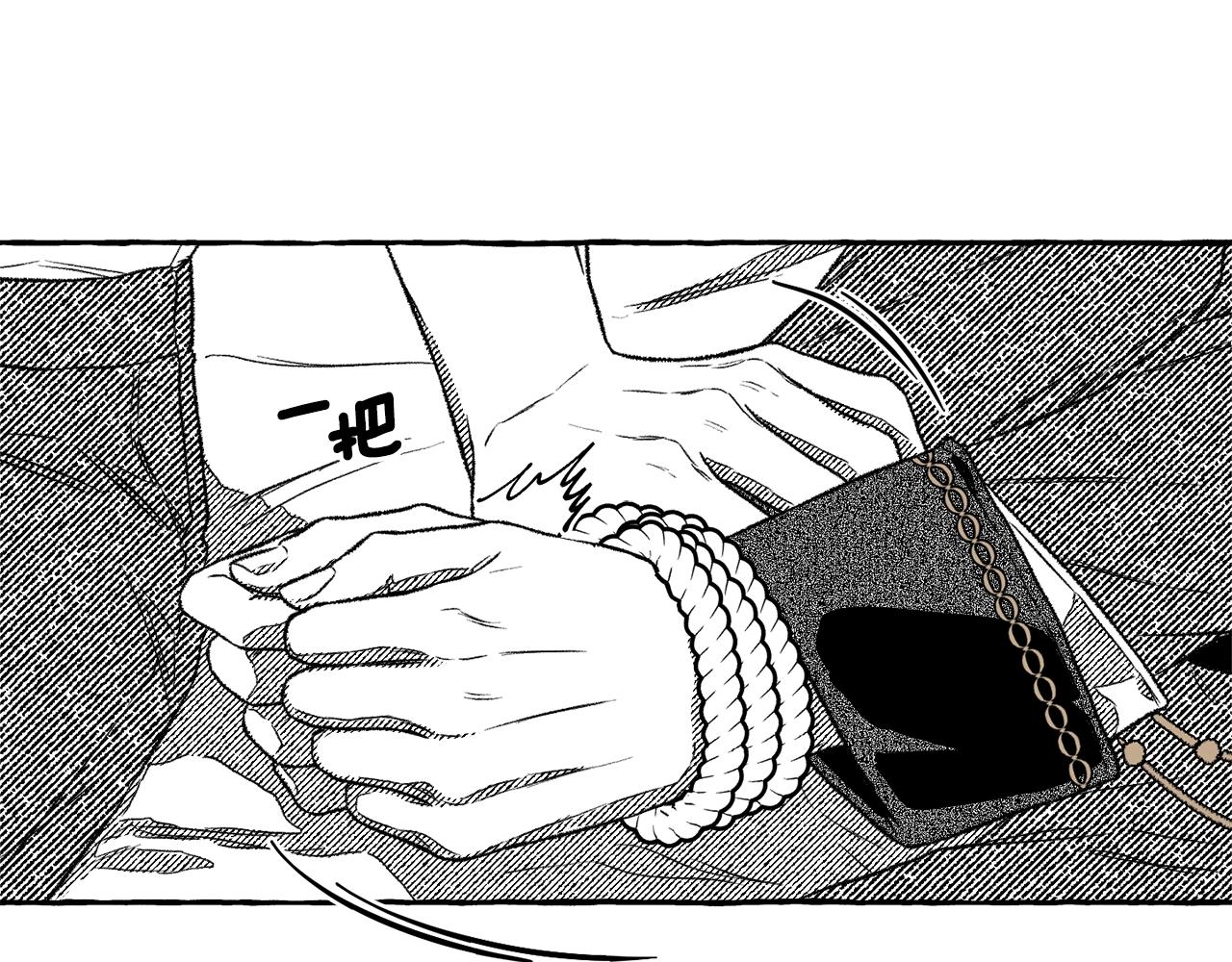 第4话 给我咬一口(1/3)-第5话