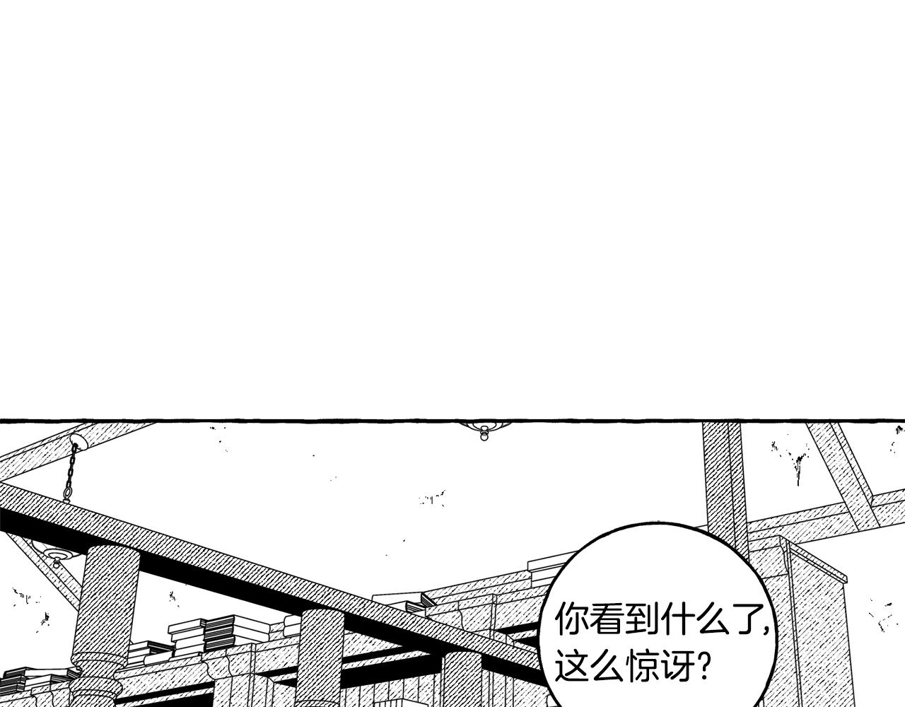 第4话 给我咬一口(1/3)-第5话