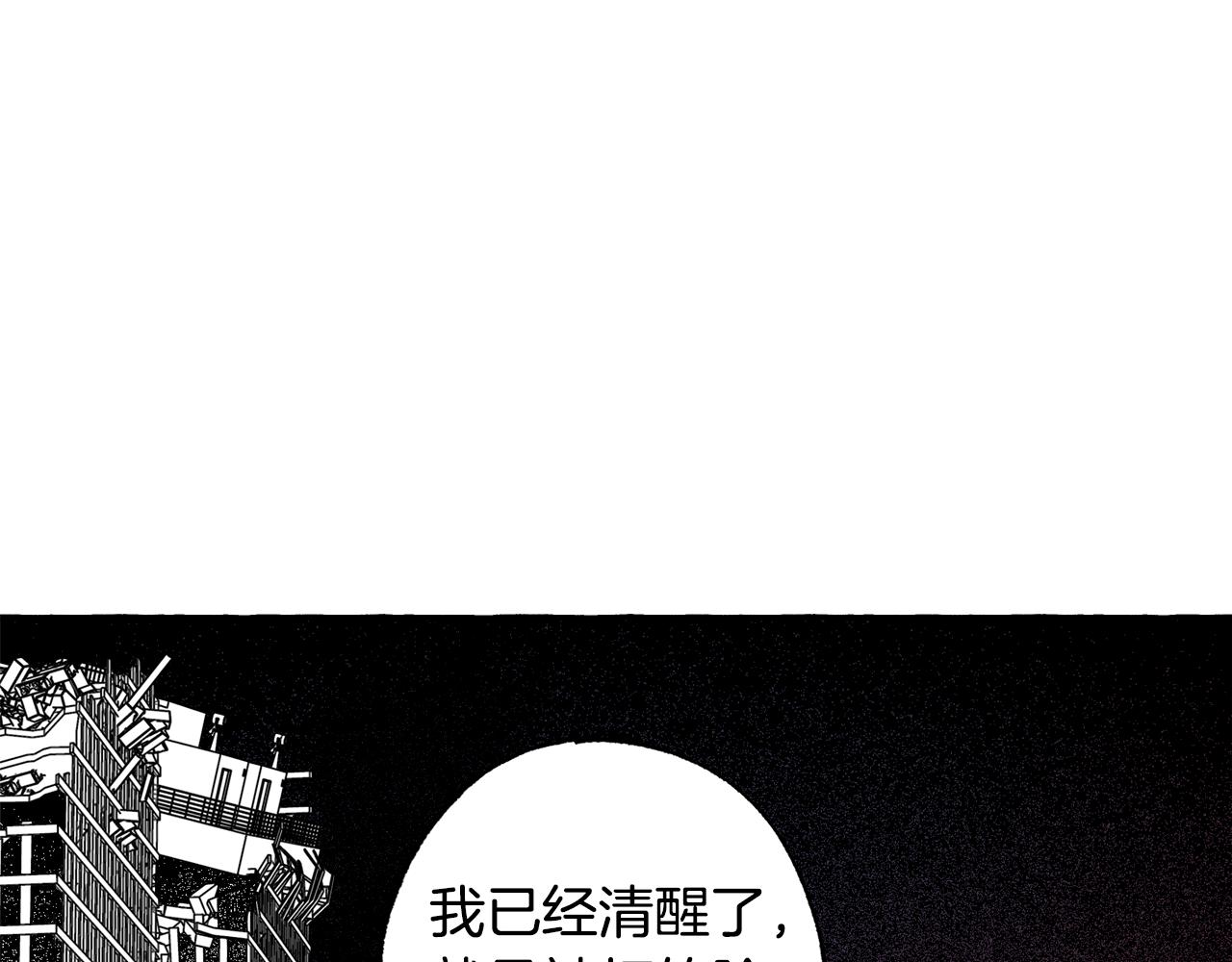 第40话 黑色预言家(1/5)-第41话