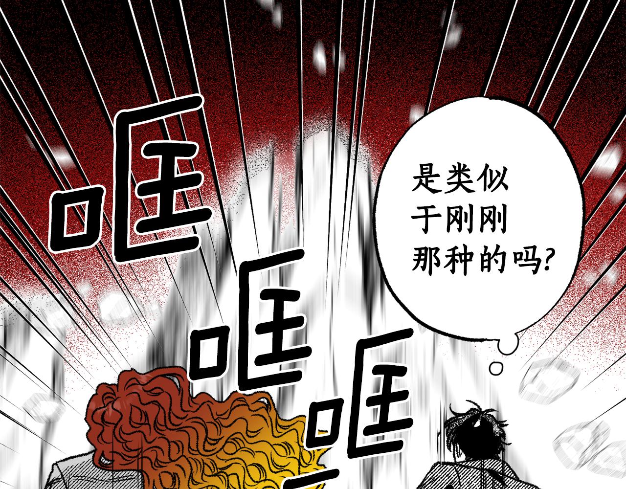 第40话 黑色预言家(1/5)-第41话