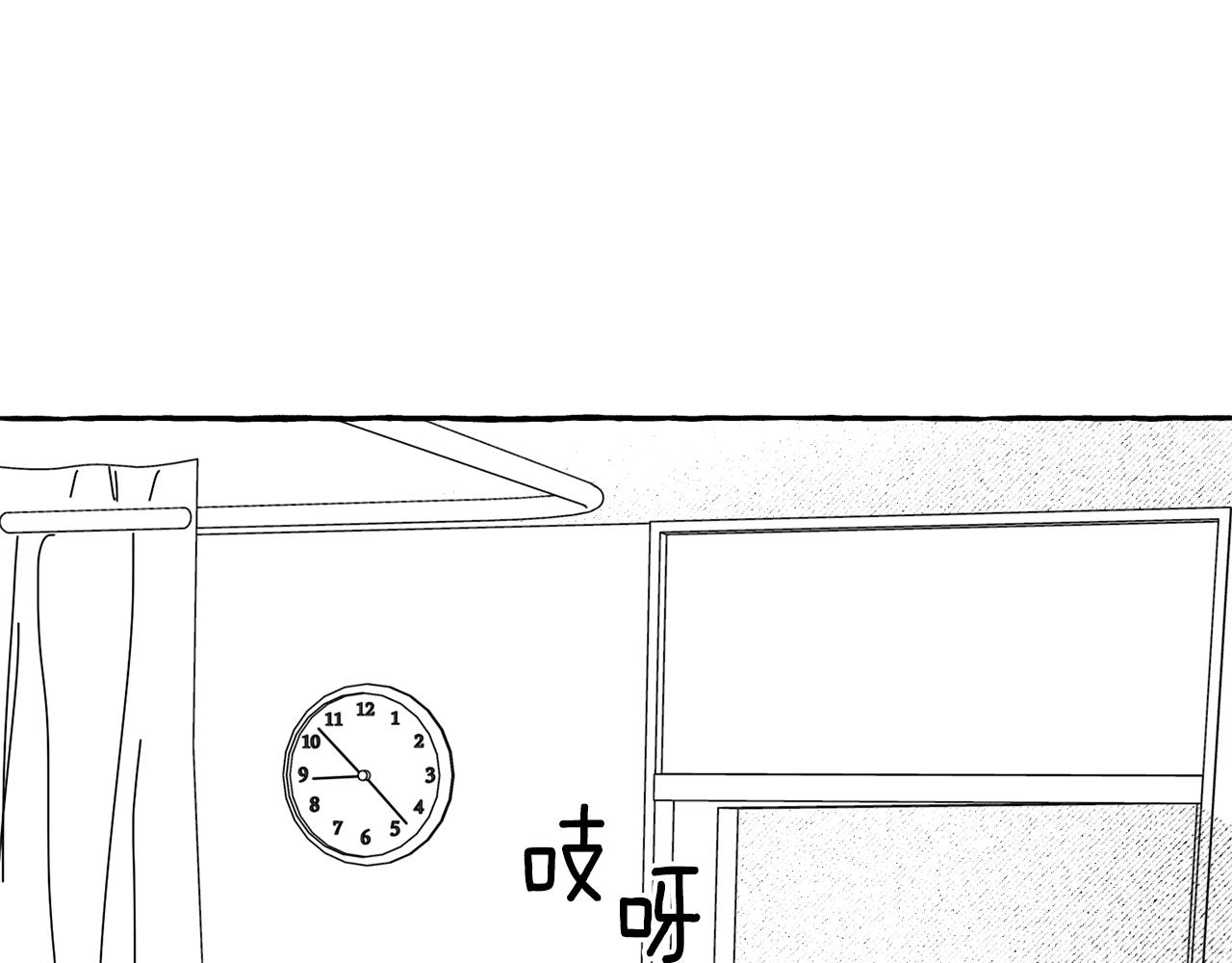 契約者們 - 第42話 他們的名字(1/4) - 4