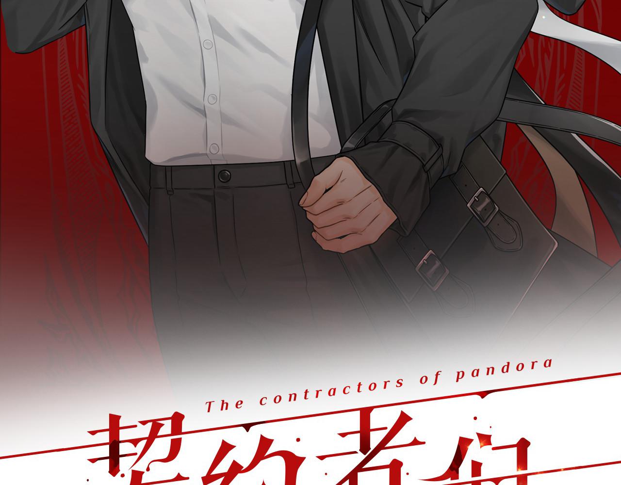 第44话 背叛了我们(1/5)-第45话