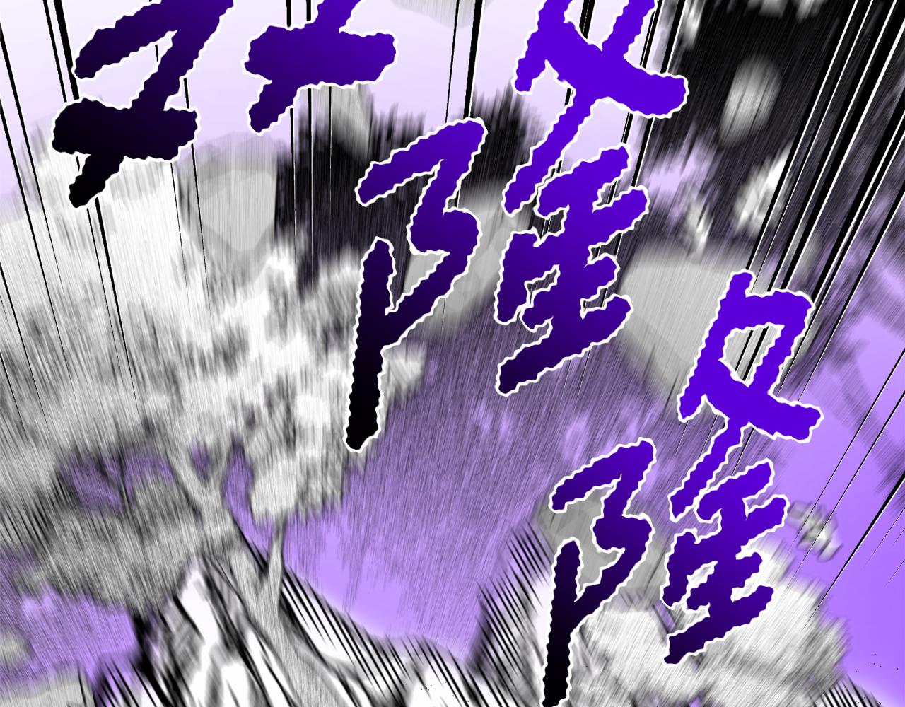 第44话 背叛了我们(1/5)-第45话