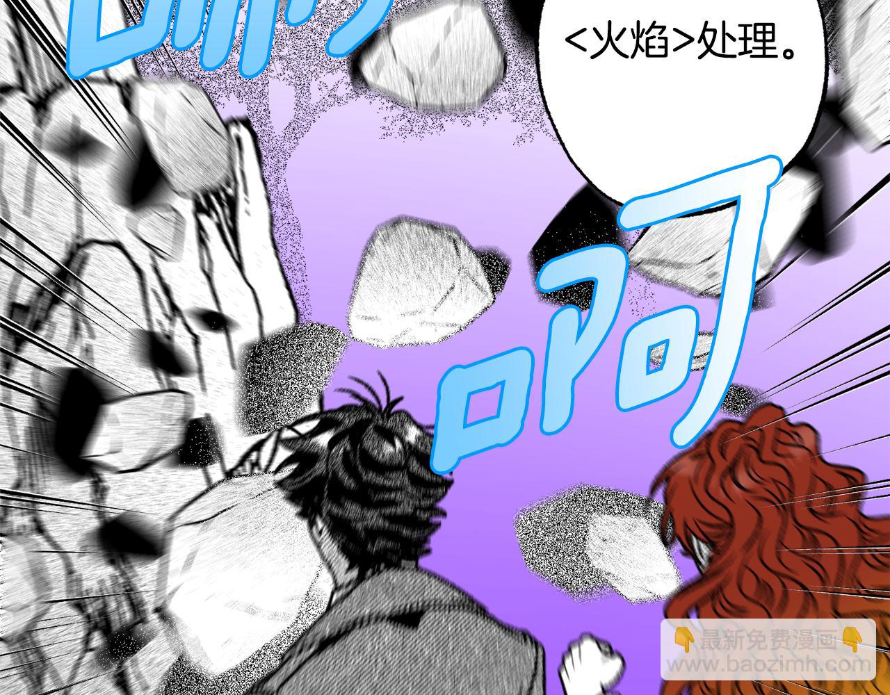 第44话 背叛了我们(1/5)-第45话