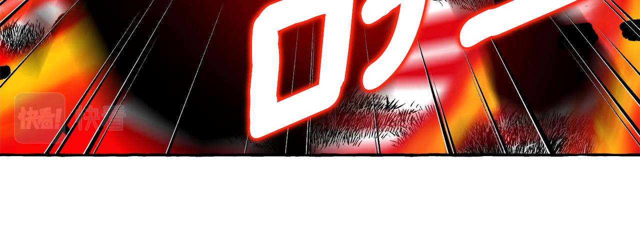 第44话 背叛了我们(1/5)-第45话