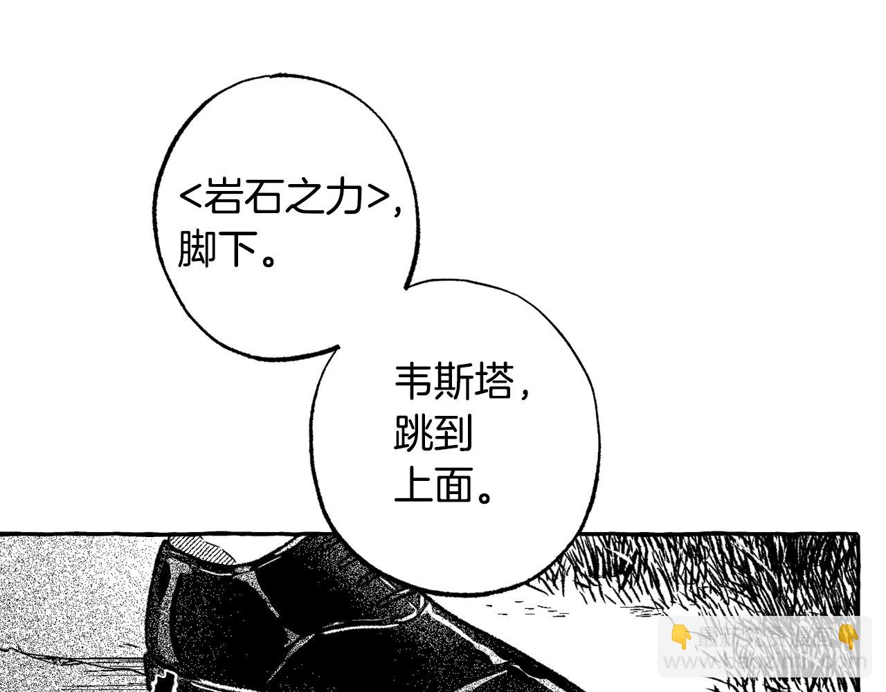 第44话 背叛了我们(1/5)-第45话