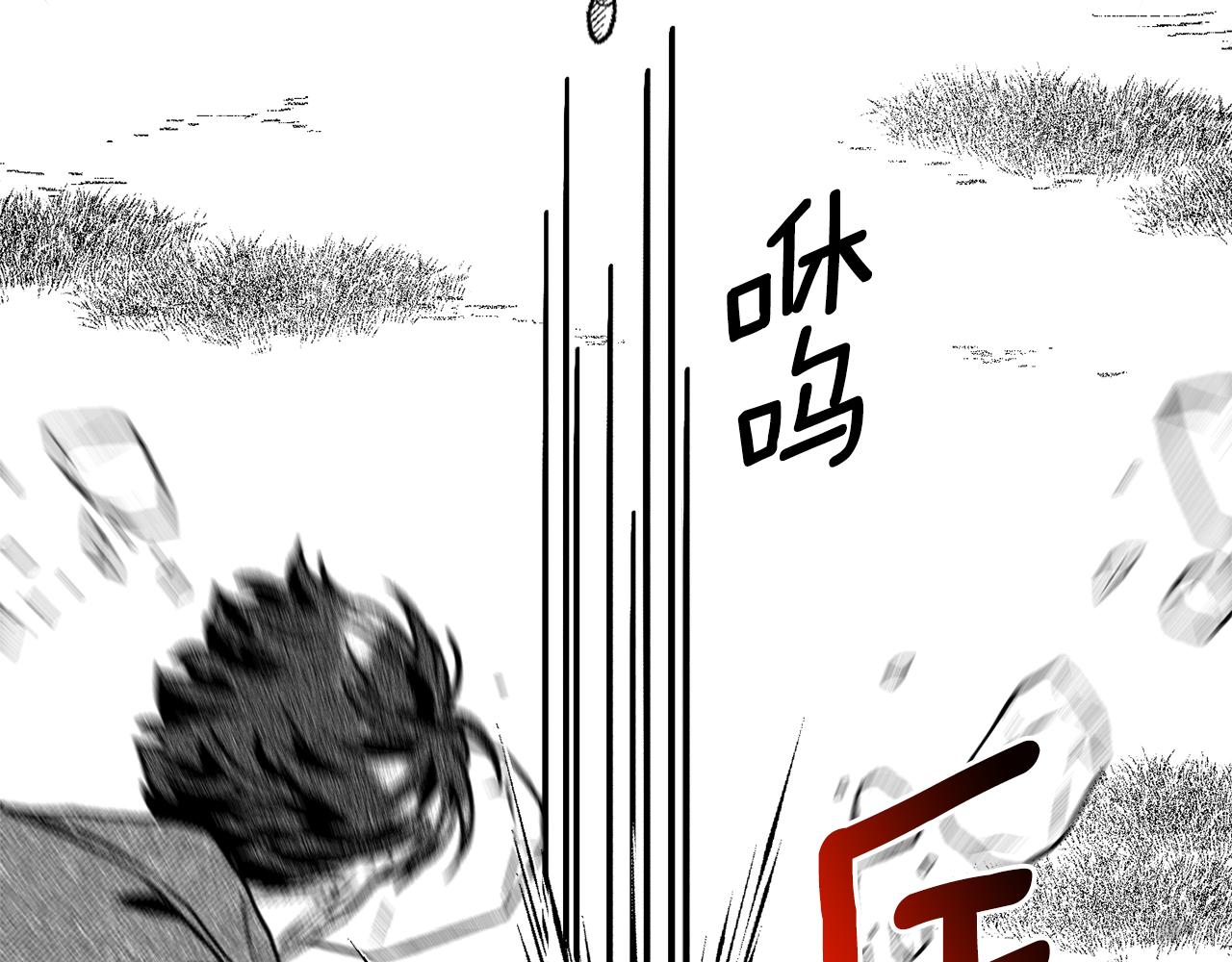 第44话 背叛了我们(1/5)-第45话