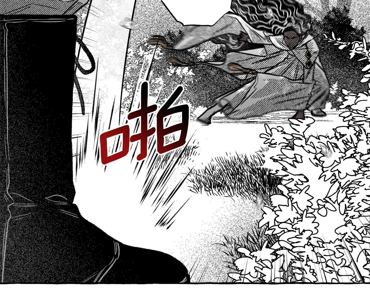 第44话 背叛了我们(1/5)-第45话