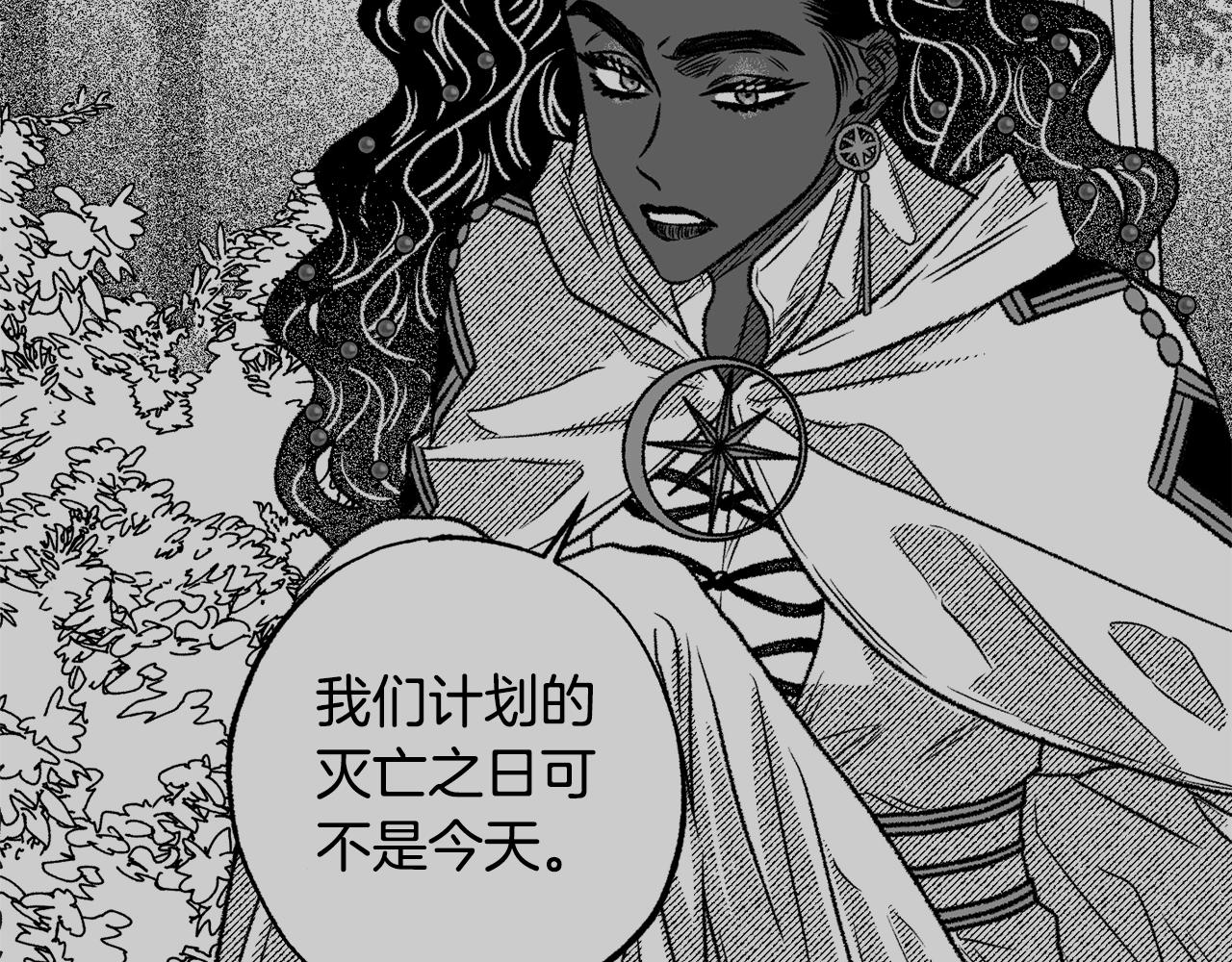 第46话 订立契约(1/5)-第47话