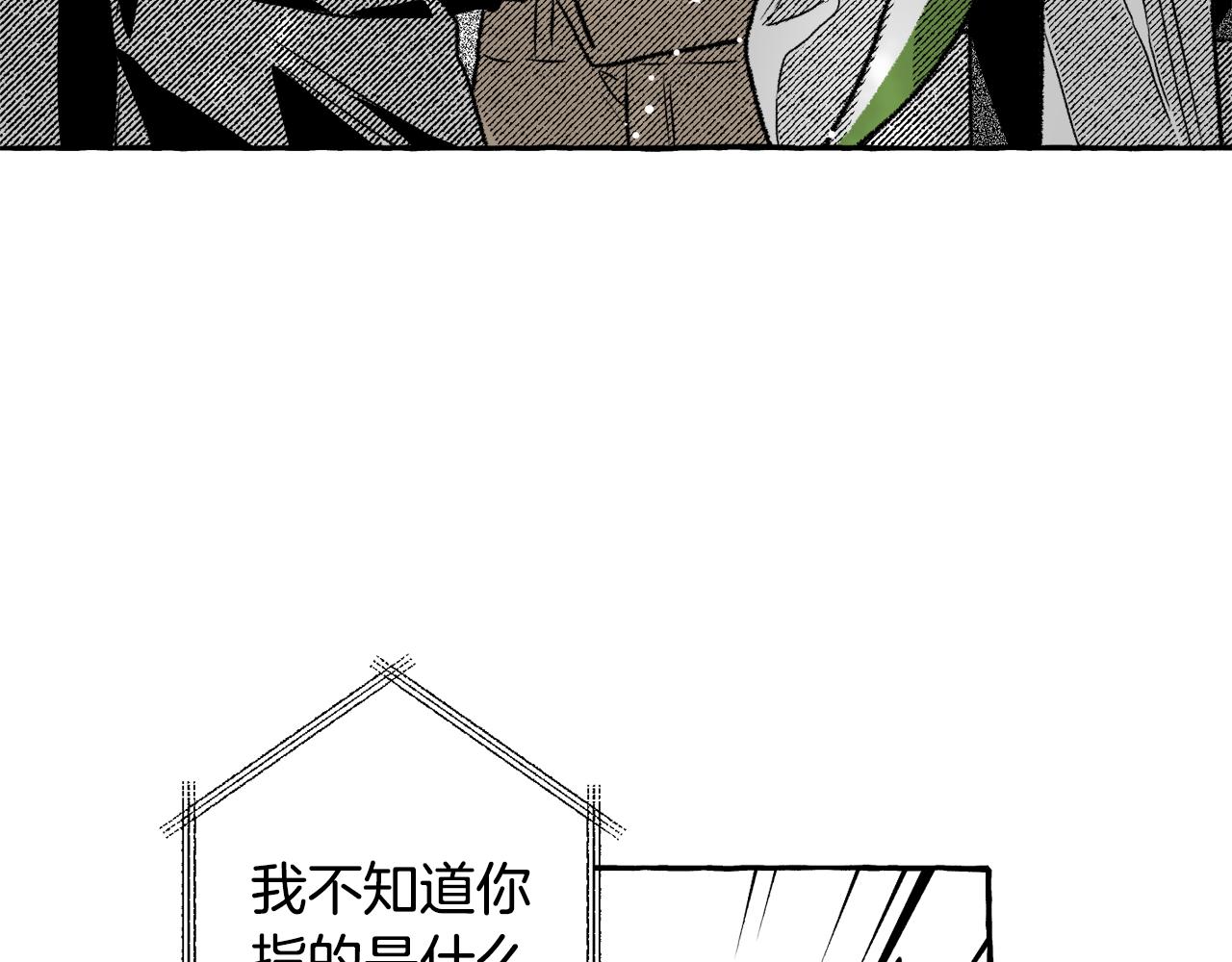 第48话 我也可以(1/5)-第49话