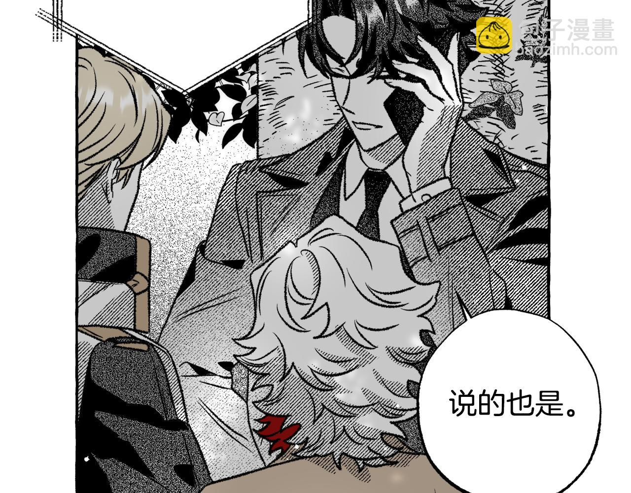 第48话 我也可以(1/5)-第49话