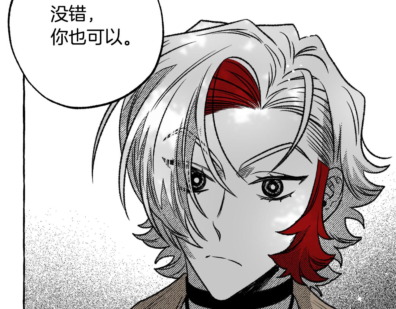 第48话 我也可以(1/5)-第49话