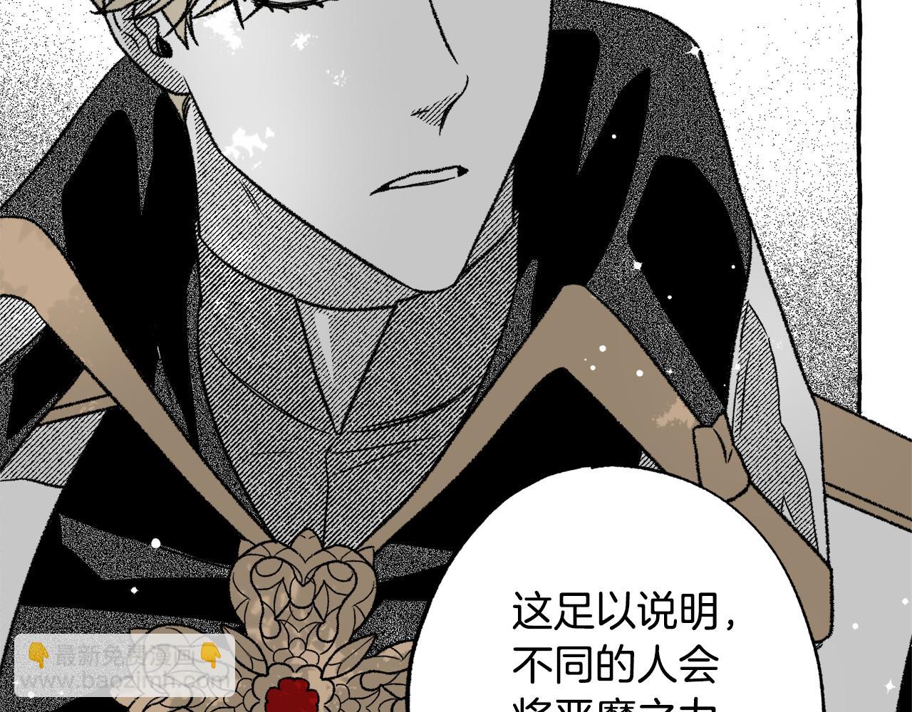 第48话 我也可以(1/5)-第49话