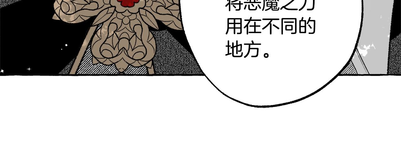 第48话 我也可以(1/5)-第49话