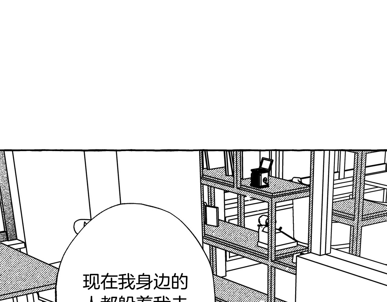 第48话 我也可以(1/5)-第49话