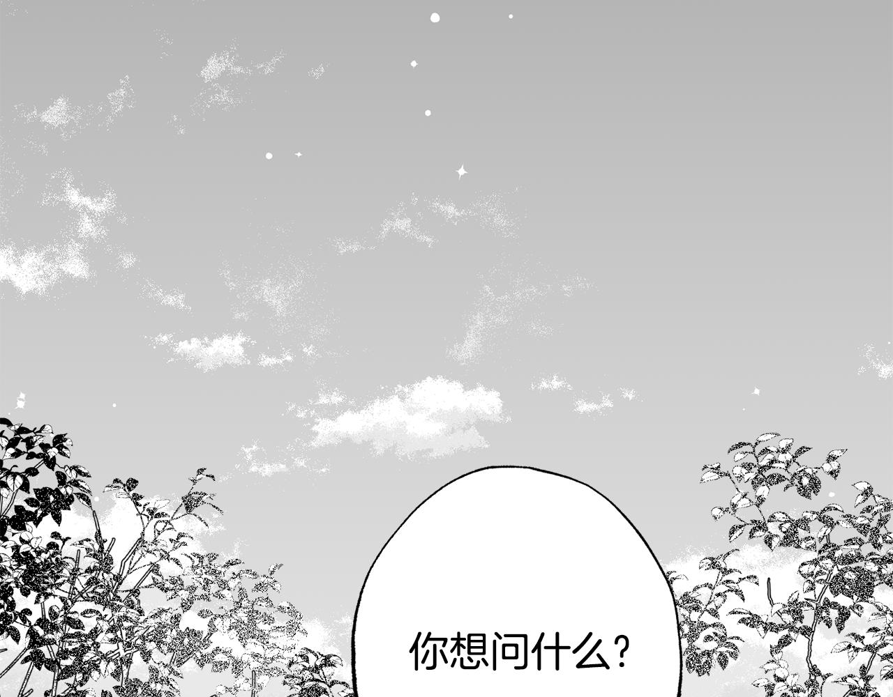 第48话 我也可以(1/5)-第49话