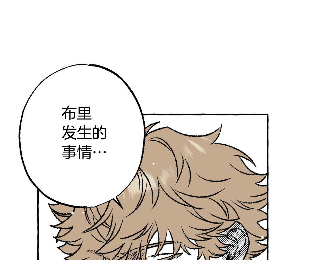 第48话 我也可以(1/5)-第49话