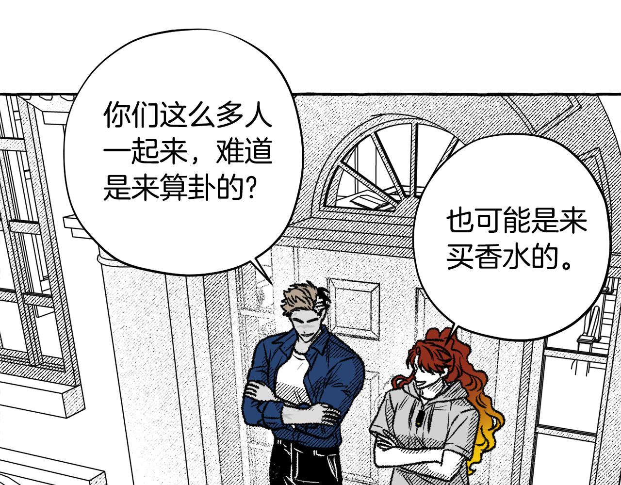 第50话 她是魔女(1/4)-第51话