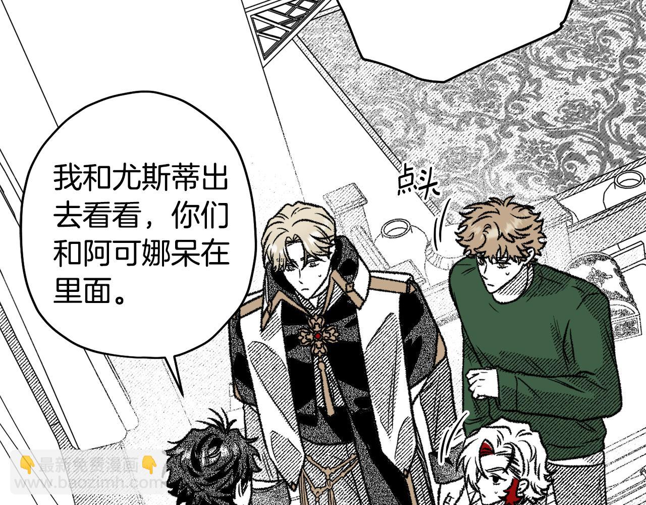 第50话 她是魔女(1/4)-第51话