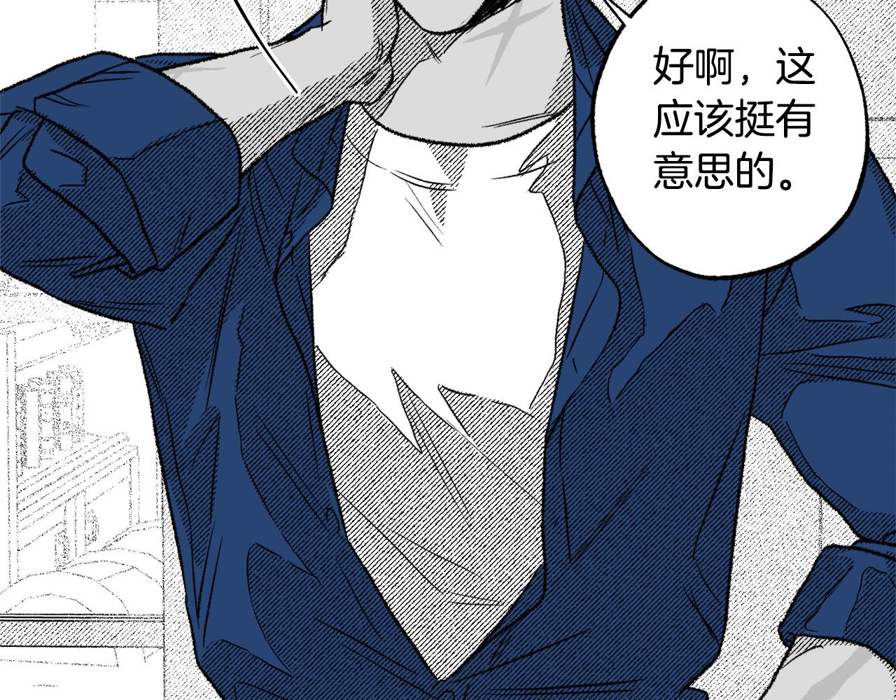 第50话 她是魔女(1/4)-第51话