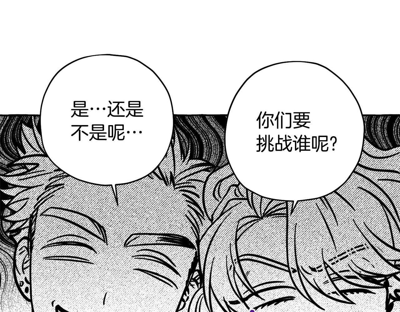 第50话 她是魔女(1/4)-第51话