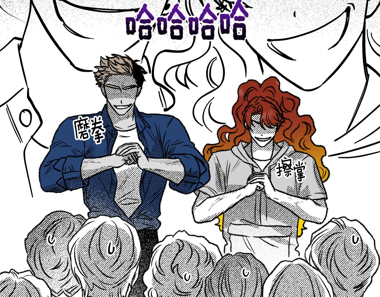 第50话 她是魔女(1/4)-第51话